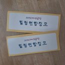 To.안드로님 이미지