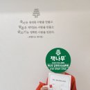 산성초교 | 책나무 금천점 여름방학 특별 이벤트 후기