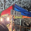 서천둔치 화장실 이미지