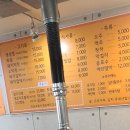 호순네집 이미지