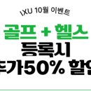 Wellness Gym 이미지