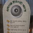 J 무인텔 이미지