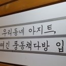 고전다방 - 하동군 | 고전다방