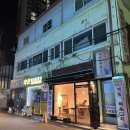 담비커피바 이미지