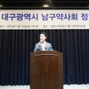남구-43 이미지