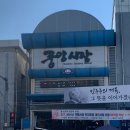 붕어랑오뎅 이미지