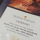 리밸런스 에스테틱 이미지