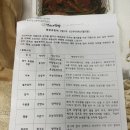 콩언니네 | 내돈내산 언니네텃밭 2회차 1인꾸러미 배송 후기