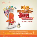 바른광고 - 평택시 안현로 465 | 바른광고