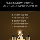 골드기획 네이버블로그