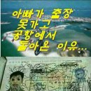 (주)신화렌트카 이미지
