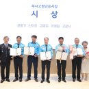 한마음교통 이미지