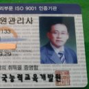산사나무한의원 이미지
