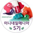 달콤한 네일 이미지