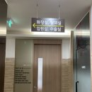 미유외과의원 이미지