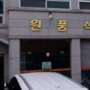 경춘로 2118 이미지