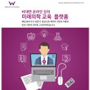 웰케어컨설팅