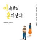 법률사무소결심 이미지