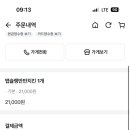 자담치킨군포당동점 이미지