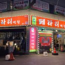 소답동106 이미지