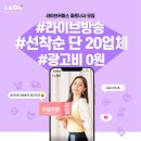 라온커머스 이미지