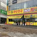 한우잡는날 이미지