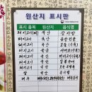광주순대전통집 이미지