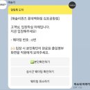 애슐리퀸즈롯데몰 이미지