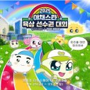 쿵야 팝업 [2025 야육대]: 현장 예약, 웨이팅, 굿즈존, 체험존 후기