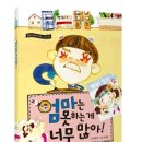 흥미진진 사회과학 책 읽기 이미지