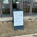 진도돼지집 이미지