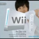 [원빈] 닌텐도 Wii 스포츠 cf 이미지