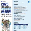 리그라피 이미지