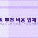 의료법인 평촌의료재단 제주대림요양병원 | 제주시 한림읍 제주대림요양병원 위치