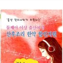 호당한의원 네이버블로그