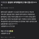 백억마켓