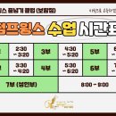보람동_여울초등학교 이미지