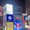 선일목욕탕 | 10년만에 오사카사카