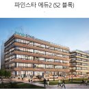 파인스타 이미지
