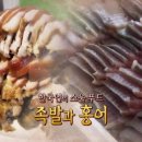 족발푸드 이미지