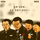 술칭구 - 양산시 | 술칭구