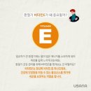 프라임생활건강