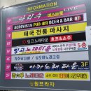 준투노래타운 이미지