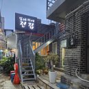모듬전집 | 비오는 날 딱[엄마카세전집] 모듬전 후기