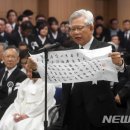 박형규 이미지