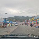 맥반석곰장어