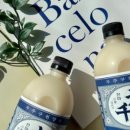 무주 마실 이미지