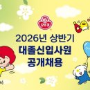 현대자동차(주)포항서비스센터