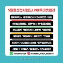 용산-202 이미지