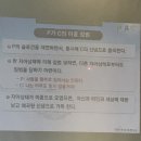 부모교육상담사2급 이미지